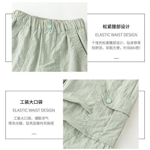 McTicco Girls Summer Set 2025 Neue Kinder Kurzarm Workports Sommerkleidung cool und glättet große Kindermädchen Kleidung 15265 Aprikose + 9928 Lila 160 160 cm