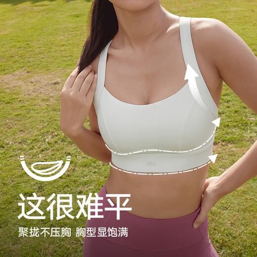 VFU【新品】百补专属运动内衣女一体式防震跑步文胸健身 75049-紫汀蓝 S