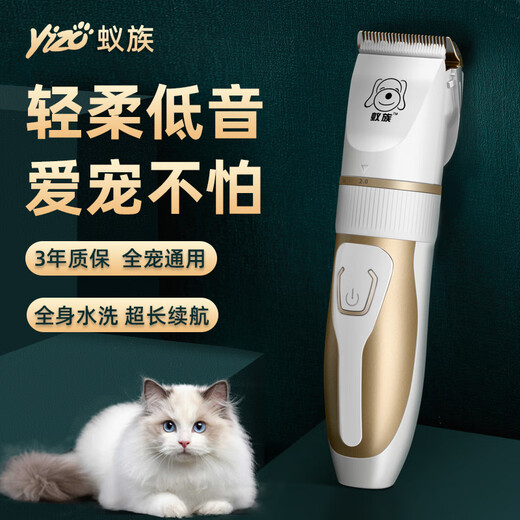 Ant pet shaver, electric clipper for dogs, special for shaving dog hair, shaving feet, electric clipper for hair clipping, 9 silent, safe and non-stuck hair clippers, preferred set, all steel