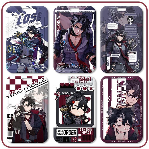 
Leosley card set Student campus card meal card bus card subway card school card certificate set with lanyard slide cover for men Leosley z15869 [card cover + long lanyard]