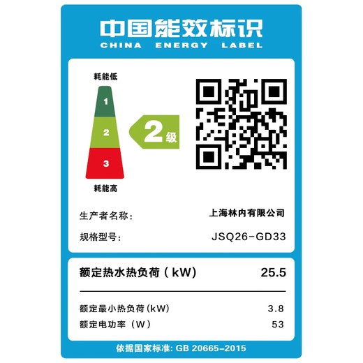 Rinnai (Rinnai) Xiaomanyao 15% off state subsidy 13 liters of natural gas for gas water heater Constant temperature soft sound Slim body 13GD31 Trade-in 13L GD33 Xiaomanyao Pro plus five-dimensional constant temperature