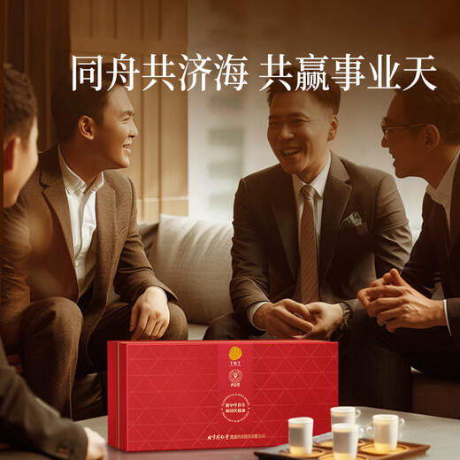 同仁堂品牌北京同仁堂 冬虫夏草虫草礼盒高端营养滋补送礼品长辈老人 1盒 10g 【尊贵高端】约3根/克 约30根