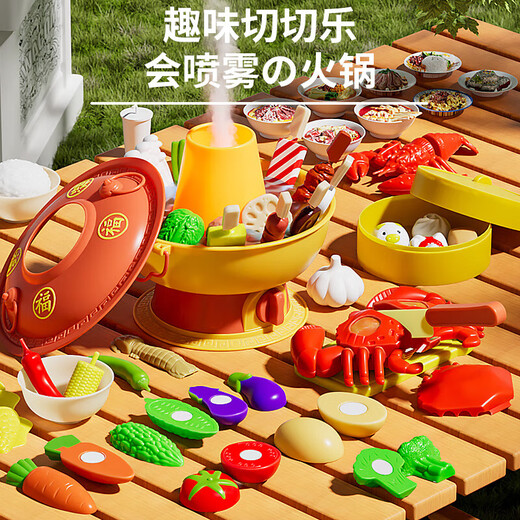 GUOU Children's Hot Pot Fruit Cutting Toy Peeling Fruit and Vegetable Simulation Apple Kitchen Cooking 3 Girls 6 Birthday Gift