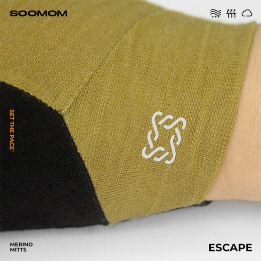 SOOMOM| ESCAPE 美利奴短指骑行手套 苔绿 M
