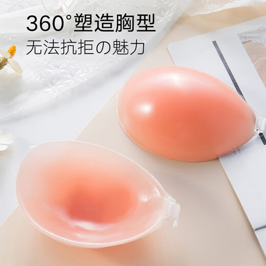 
Langsha Silicone Chest Patch 25-year New Summer Breast Patch Invisible Bra Anti-convex Underwear Women's Gathering Wedding Breast Color