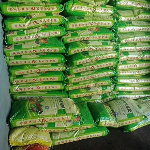 Wenshiou Bio-organic Fertilizer Bacterial Fertilizer Organic Fertilizer General Purpose for Fruits and Vegetables 40kg/bag 1 ton powder