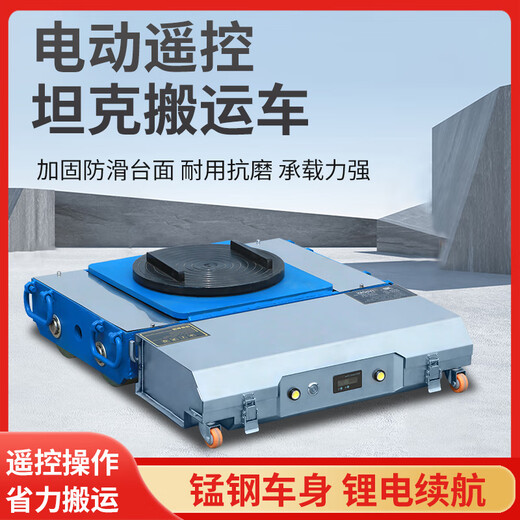 Funwudou electric transport tank truck transport tank truck heavy transport tank truck 20 tons 30 tons electric remote control transport truck 20T lithium battery full model