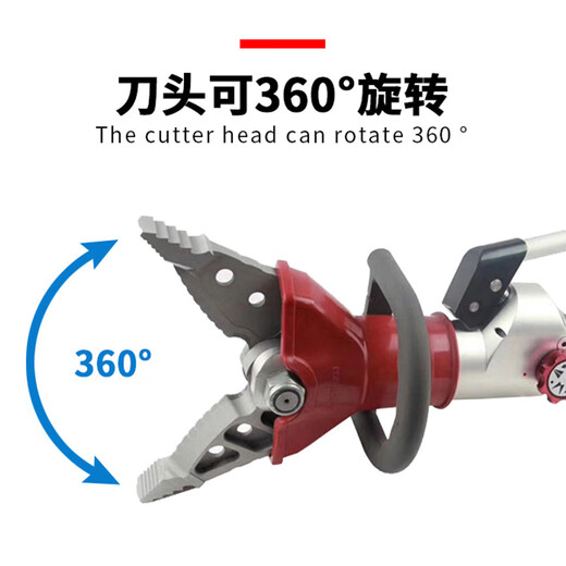 Belton Portable Manual Cutting and Expanding Pliers Hydraulic Expanding Pliers GYJK-33~36/25 Mining Manual Demolition Tools Manual Cutting and Expanding Pliers GYJK-33~36/25(10)