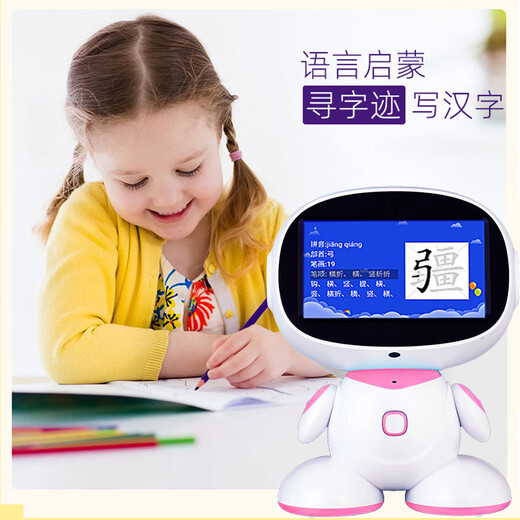 BEYZK儿童智能机器人学习机宝宝wifi对话早教机孩幼儿故事机玩具礼物 wifi版蓝色无唤醒32G+双话筒