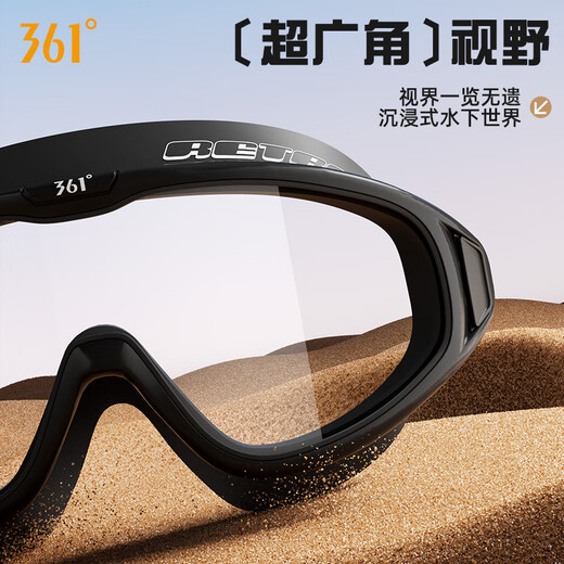 361 Goggles de baignade adultes Grands montures et femmes Haute définition Anti-Fog Spolishnming Goggles Integrated Professional Poute