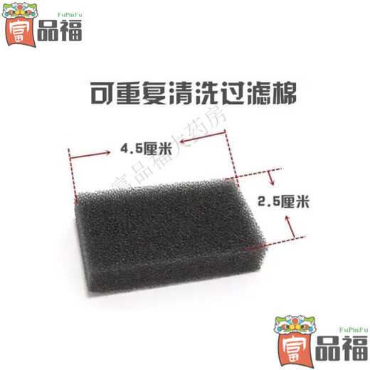 飞利浦（Philips）呼吸机过滤棉557p567p757p767pST30通用滤芯配件 滤棉*20片【国产】