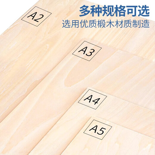Crab Kingdom prints wood carving board a2/a3/a4/a5 linden wood board three-ply board beginner hand carving tool set square 920*920 1 piece + wood carving knife three-piece set professional grade 3mm