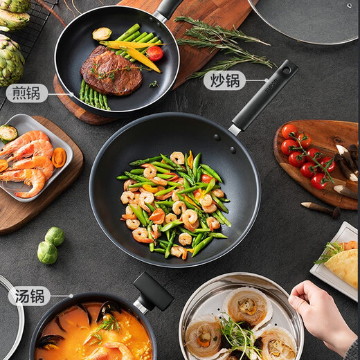 SUPOR pot set non-stick household three-piece kitchen frying pan wok full set gas induction cooker universal kitchen four-piece set 2