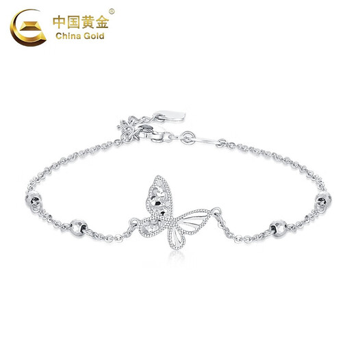 CHINA GOLD PT950 platinum bracelet for women, lucky four-leaf clover platinum bracelet, practical birthday gift for girlfriend on Valentine's Day, platinum butterfly dancing bracelet, about 2.6g, heart-warming gift box