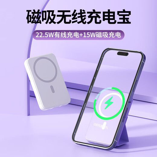MAGSAFE Banque d'alimentation sans fil absorbant magnétique 10000mA Charge rapide Logo Alimentation mobile Alimentation mobile et manche YM-829 Charge rapide sans fil absorbant 10 W avec trois fils [bleu] 10000mA