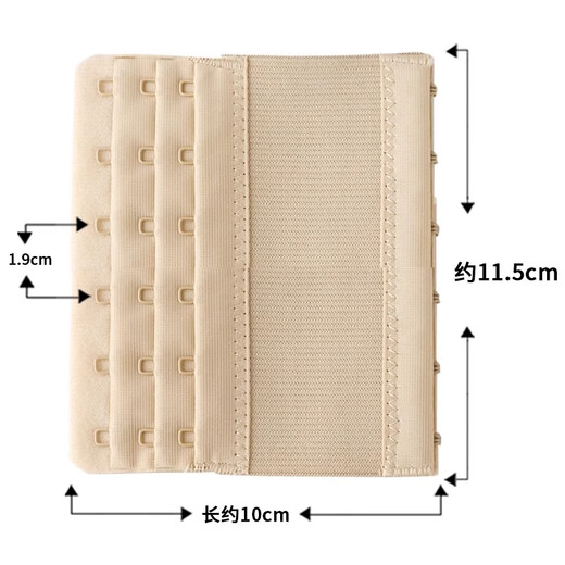 婉陶六排文胸延长调节松紧带围伸长短女配件6个宽内衣加长后三排扣头 松紧加长款-肤色