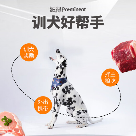 Pied dog snacks, dog ham sausage, adult dog puppy training reward snacks, beef + chicken flavor ham 1800g (120 pieces)
