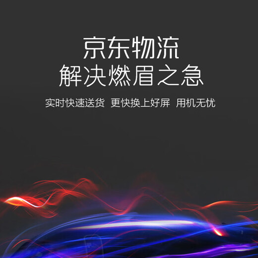 雷深（Leishen） For苹果X屏幕总成 内外屏幕维修触摸液晶屏oled显示屏 适用于iPhoneX手机