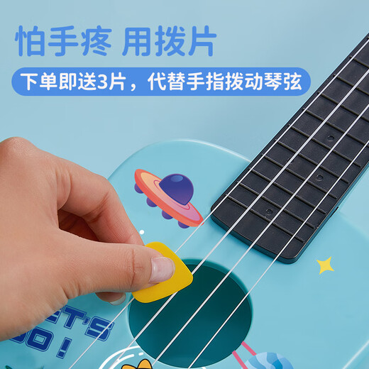 前谷（CEGA）尤克里里儿童初学者四弦小吉他学生乐器节日礼物