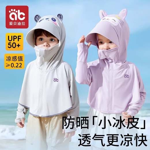 AIBEDILA children's sun protection clothing for boys and girls, summer baby outing clothing, lightweight ice silk sun protection clothing jacket 50+ Tangpin cat-upgraded version UPF50+ 100