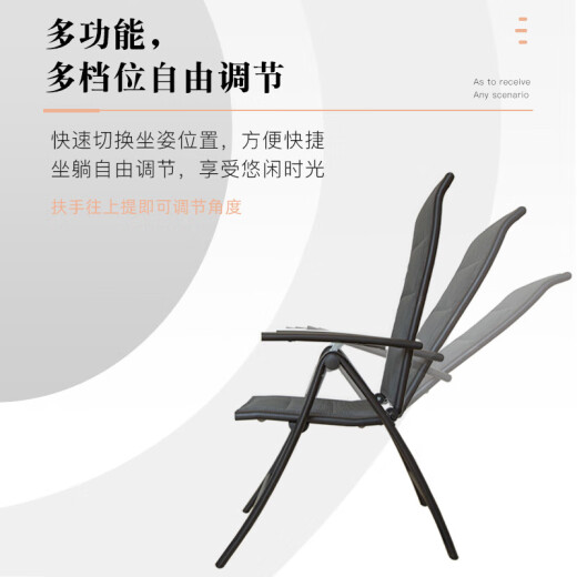 Linya (Linya) Chaise de terrasse chaise de camping extérieur chaise en aluminium alliage à 7 vitesses chaise de sieste ménage joie 9896 Mesh Tissu chaise pliante