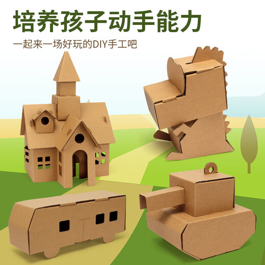 Mengyu Kinder DIY Kartonkasten Spielzeug Kindergarten Grundschule Schüler Handbuch Karton Kartonversammlung Eltern-Kind-Produktion Material Vasily Manor + Pigment