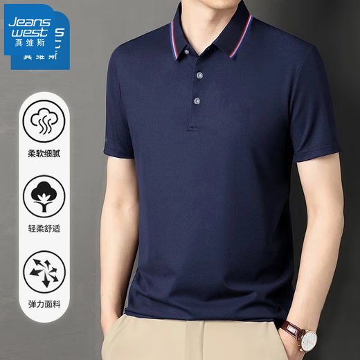 真维斯（Jeanswest）短袖POLO衫夏季纯色绣标上衣服polo衬衫短袖上衣 黑色 698 L （建议110-125斤）