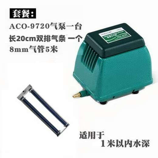 郦狼ACO-9720ACO-9730 HAILI省电强力大型鱼池家用气泵增氧泵 20W泵+5米气管+1个两圈气喉