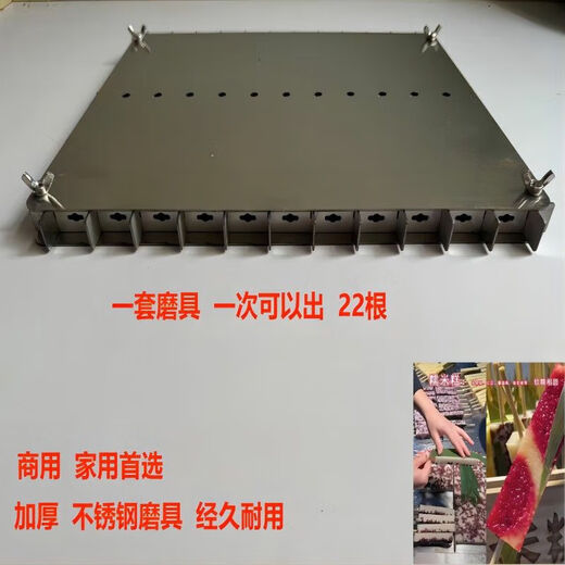 Glutinous rice cake mold 304 stainless steel household thickened stainless steel glutinous rice stall jujube cake square hole commercial 2 grids to produce 2 cakes at a time household 3 sets of glutinous rice cake mold thickened stainless steel