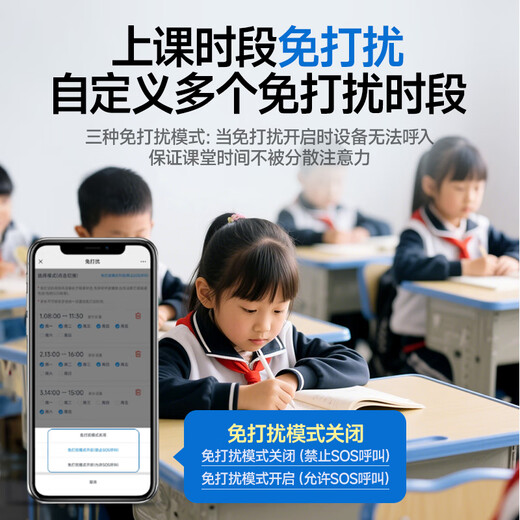 Xianniao Intelligent Electronic Student Card School Communication Children's Mobile Phone GPS Positioning Tracker Anti-lost Artifact Supreme Touch Screen + Payment + Super Long Standby 5G Anti-Lost Tracking Locator for Children and the Elderly