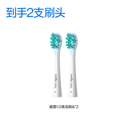 Usmile Smile Plus Electric Toothbrush Head Cushioning brush head does not hit teeth Faded brush filaments remind to replace Bright whitening care cleaning Suitable for adult electric brushes Y20/P20PRO/P10, etc. 2 packs Basic cleaning