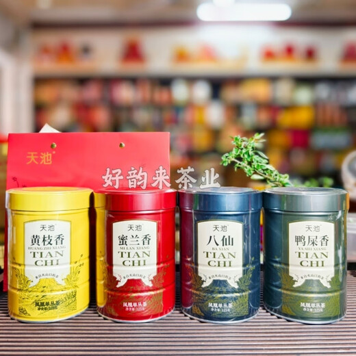 Tianchi 1392 Phoenix Single Cong Qingshan Serie Authentic Black Lamb Single Cong Huangzhi Xiangmi Orchid XiangChun Té 125G Ocho Immortals Qingshan Serie
