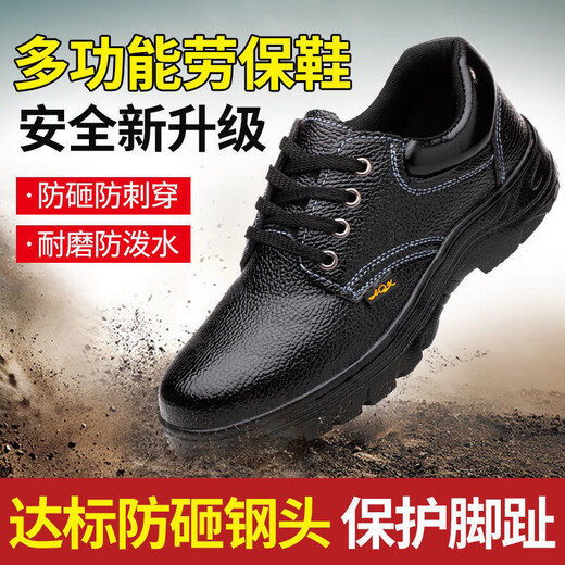 Chaussures de protection du travail de Futongni Summer en acier respirant Bond anti-smash anti-puncture du site de soudage léger chaussures de travail de sécurité 753 Anti-smash anti-smash anti-smash anti-smash anti-smash 40