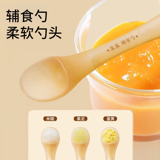 葆氏婴儿辅食碗工具宝宝碗勺全套装软硅胶勺喂水喂饭新生儿童餐具套装 【纳米银辅食套装】-6件套