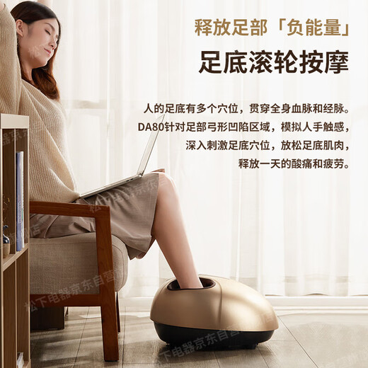 
Panasonic foot massager foot massager foot foot multifunctional massager for elderly elders, parents, boys and girls birthdays, girls and friends gifts for parents DA80