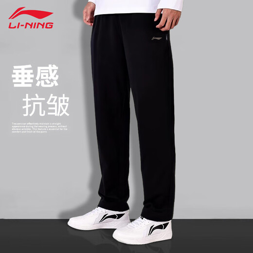 Li Ning (Li-Den) Sweat Antants Мужчины прямо Универсальные повседневные брюки с влажностью.