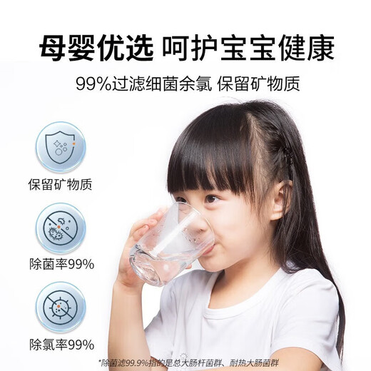 TS净水器机家用厨下矿物质净饮水自来水前置过超滤器机1283