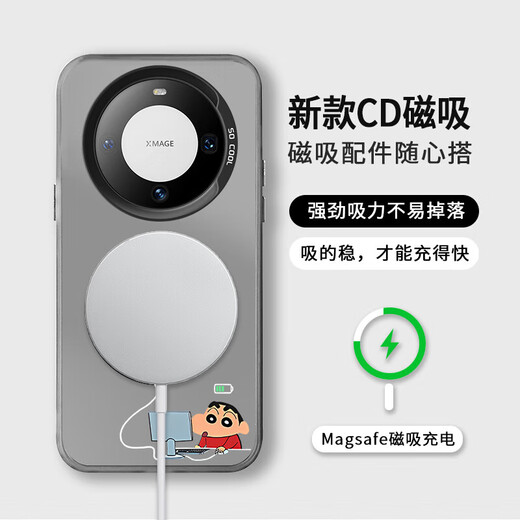 Crayon Shin-Shikong eignet sich für Huawei Mate70pro+ Mobilfunkkoffer 60 Magnetische Saughütte Pura70 Trend P50/40 Ehrenmagie Magic7pro Xiaomi 15/14ultra13 Redmi K70iq Silver-ae690 Shin-Shikong 2 Honor Magic 7 7