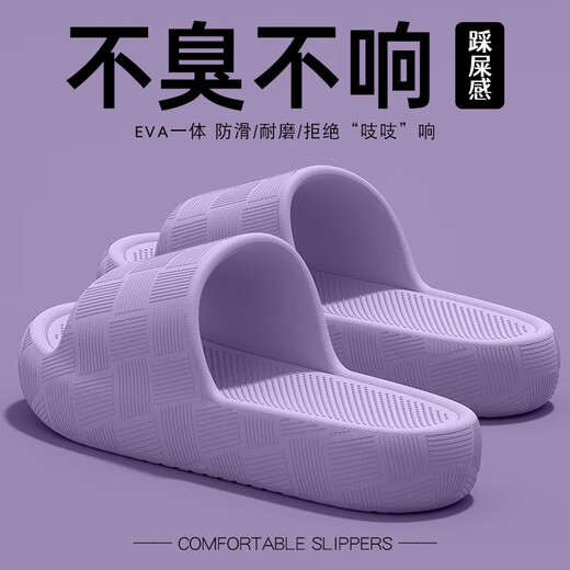 ZUYLFYP拖鞋女士夏季2025新款家居室内浴室洗澡防滑防臭eva踩屎感拖女 【超值款】 36 -3735-36