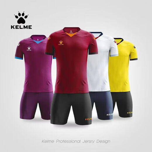 Kelme (Kelme) 2025 Neue Fußballuniform für Erwachsene, Männer und Frauen Sportwettbewerbstraining schnell trockener Kurzarm-Kurzarm-Gedruckte Schriftgröße 1048/Weiß L (165-170 cm 50-60 kg)