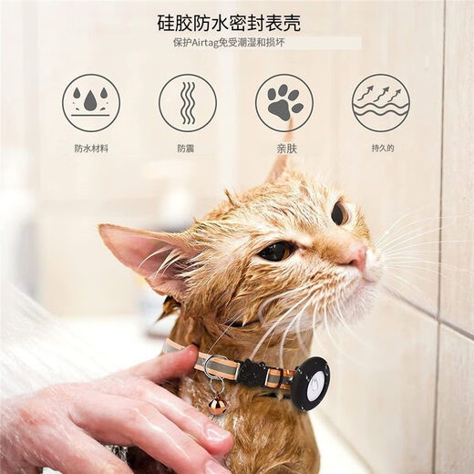 创客尚NO.1宠物定位追踪器猫咪防丢宠物定位项圈gps定位AirTag防丢器追踪器狗狗防丢定位 收到即用0费用 黄色+全球精准定位+续航365天 苹果手机专用款