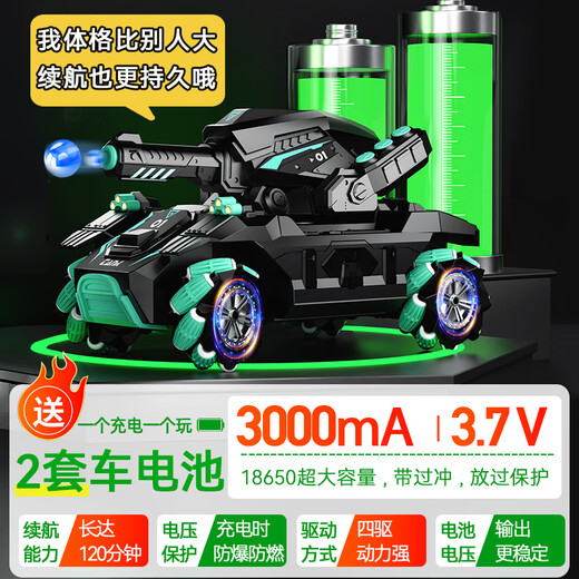 Sodi children's toys boys and girls remote control car water bomb tank off-road stunt deformation racing 3-6th birthday gift