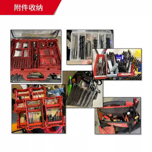 Milwaukee Mevochi Storage Box Customized Electric Drill Bit Bit Storage Storage Storage Tool Box [Nur unterstützt Bit Head Large Bohrer Bitbox (doppelseitig) 48-32-9922