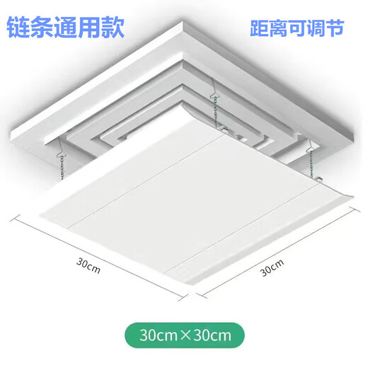Suitable for Midea square ceiling machine central air conditioning outlet windshield windshield plate air duct machine anti-straight blow guide grid louver bracket type plastic steel 45*45 + anti-