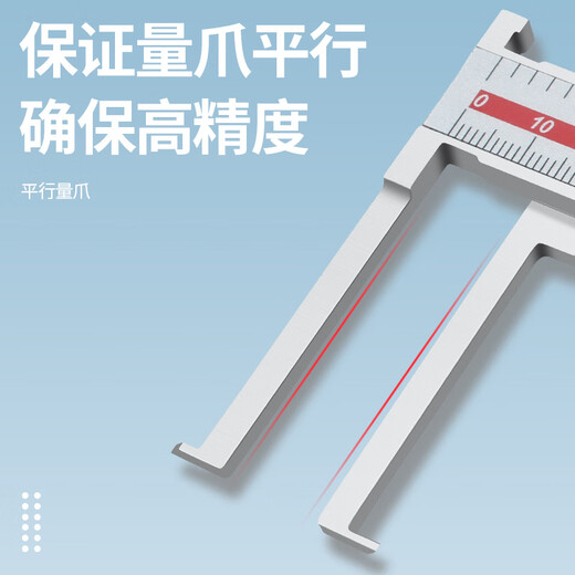 三量（sanliang）日本三量内沟槽数显游标卡尺刀头内孔内圆不锈钢外沟槽10-150mm 115-14225-200mm尖头内沟槽