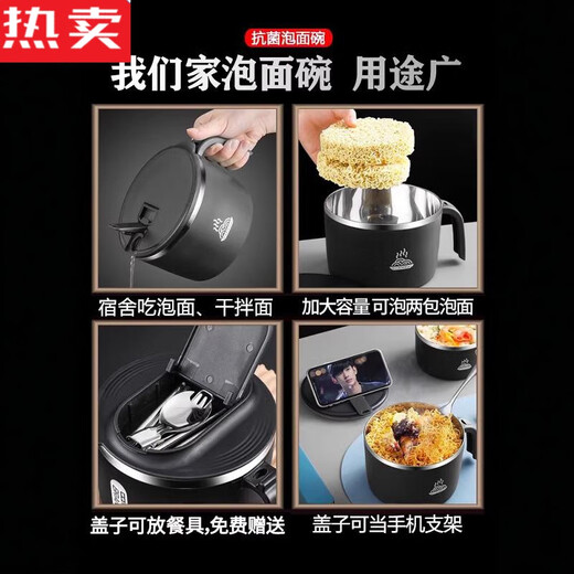 Zhongshu imported quality 304 stainless steel instant noodle bowl from Germany with lid for dormitory student rice bowl to eat instant noodles out of stock