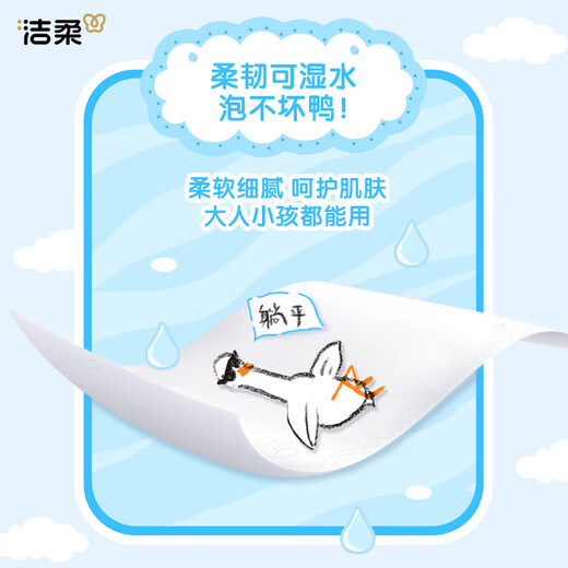 Jierou handkerchief paper soaked duck 4 layers 6 pieces 30 packages ultra-mini portable wet water not easy to break tissue paper small pack facial tissue