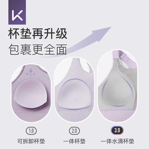 Keep高强度运动内衣女跑步服健身文胸一体杯防下垂 燕麦奶  M 