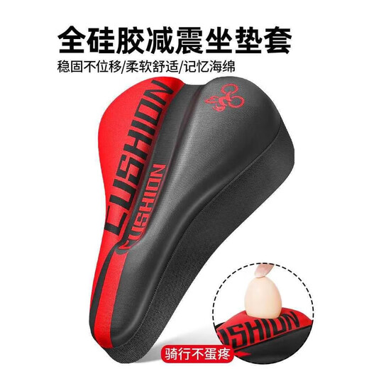 Geeignet für riesige ATX620/660/720/830/810 Fahrradsitzpolster Super Soft Mountain Bike Sattel Sattel wasserdichtes Flaggschiff Silikonmodell Schwarz und Weiß Doppelweiche