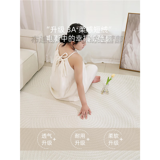 Teppich Wohnzimmer Creme Stil 2025 NEU NEIN WASSIERUNG GUMME BEDIDE BEONET HAUSHALTE AUSFAHRE WASHEFORTE BODERLICHE MATSLINE-15934 160 cm*230 cm Kondensat